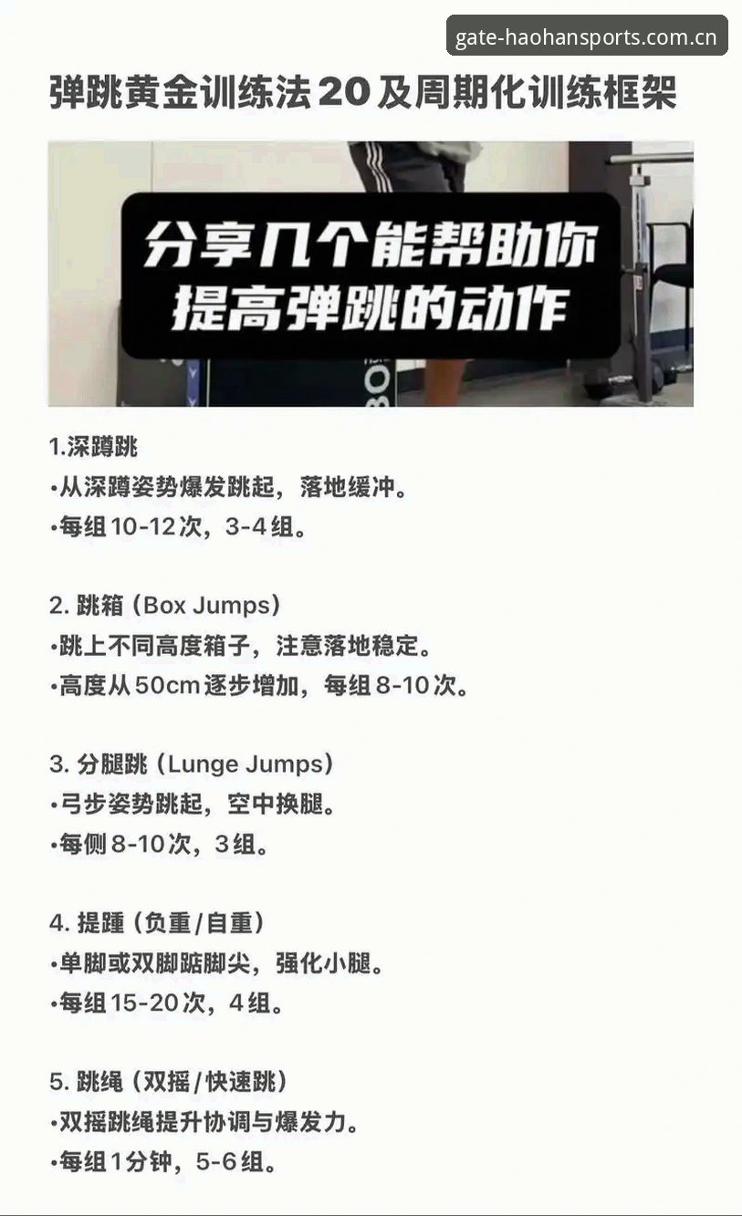 浩瀚体育官网完整指南：HH体育怎么用从入门到精通
