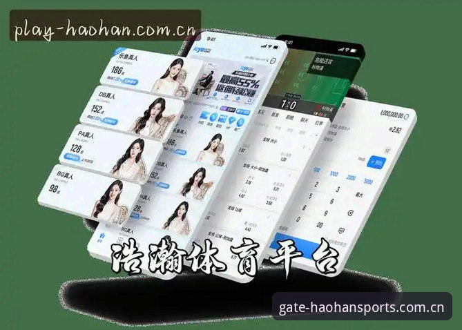 揭秘浩瀚体育怎么样：官网入口、HH体育正版下载与旧版本背后的选择逻辑