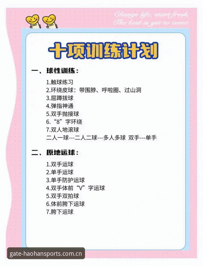 浩瀚体育官网实用指南：从正版下载到竞猜体验的完整解析