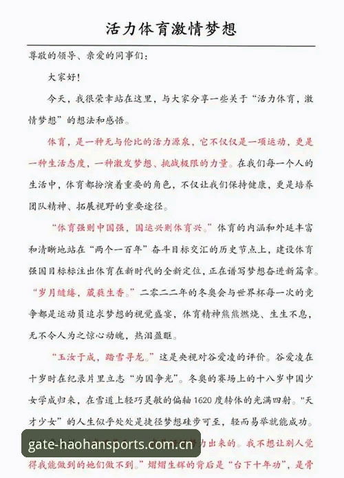浩瀚体育旧版本：3个关键理由让你重新认识经典版的魅力