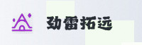 合作伙伴
