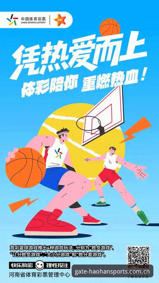 5个关键步骤：如何通过HH体育登录开启专业体育竞猜之旅
