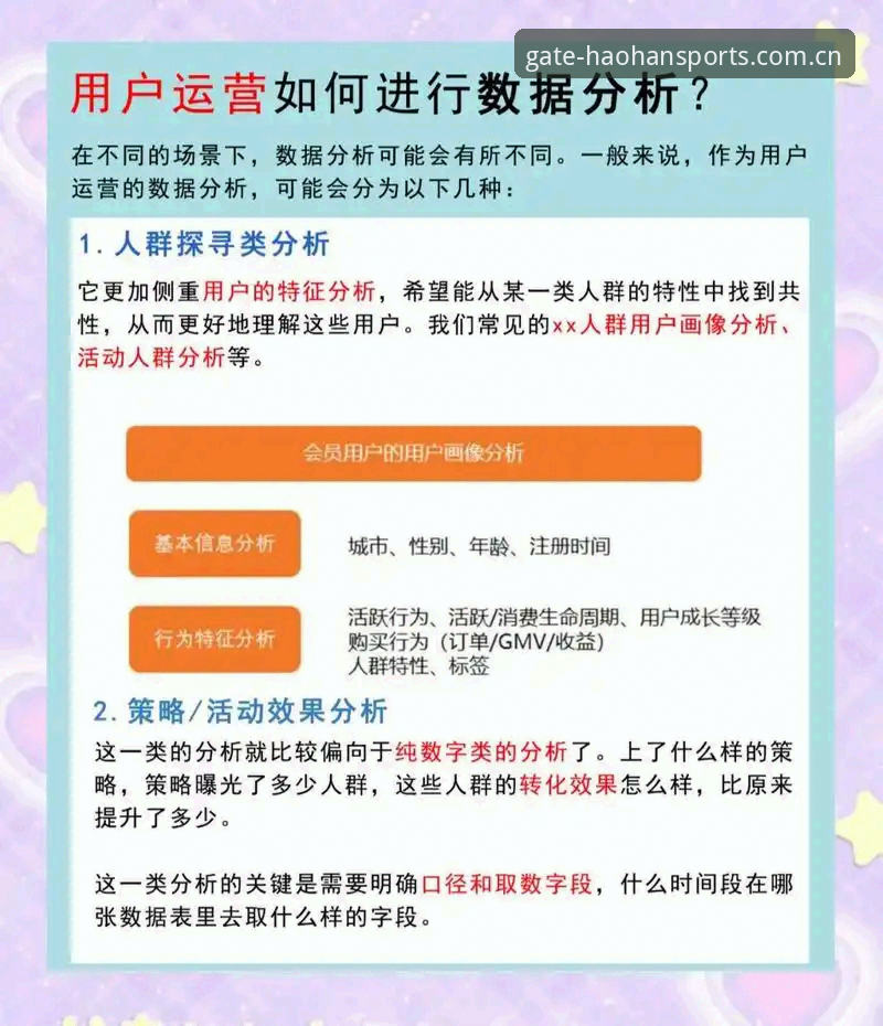 浩瀚体育用户反馈安装教程 浩瀚体育用户反馈安装教程到底怎么操作?实测老用户周磊的安装经验分享